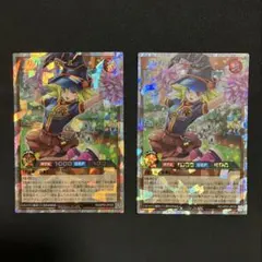 ガガガチアガール オーバーラッシュレア 2枚セット 遊戯王ラッシュ