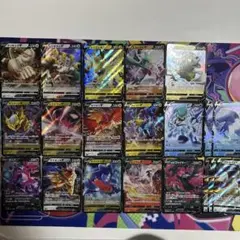 ポケモンカード　アルセウスV rr など　まとめ売り20枚セットのサムネイル