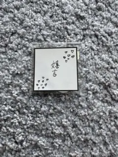 INI XQUARE MASTERPIECE トイ ステッカー 松田迅