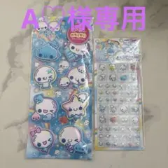 A♡様 リクエスト 2点 まとめ商品