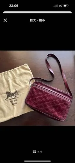 ブチャラティ様オールドセリーヌ CELINE マカダム柄 スエードレザー バッグ