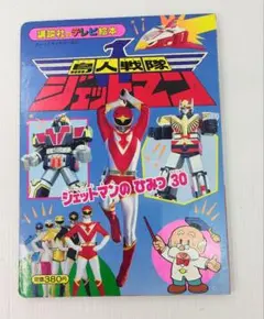 エアライ丼様 リクエスト 2点 まとめ商品