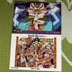 ONE PIECE 1000話 扉絵 ブロマイド フェア特典 - メルカリ