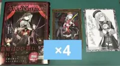 【コミック】Ave Mujica -manuscriptus-(2) 4セット