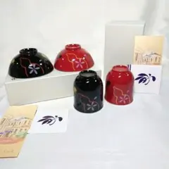 香蘭社　ひょうたん　組茶碗　組湯呑