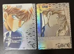 名探偵コナン カード 白馬探