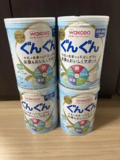 和光堂 フォローアップミルク ぐんぐん 830g 4缶セットのサムネイル