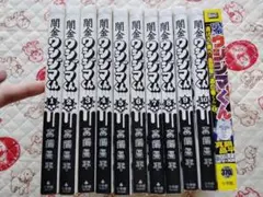 闇金ウシジマくん 1巻〜8巻セット 真鍋昌平 - メルカリ