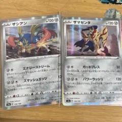 ポケモンカード ザシアン ザマゼンタ まとめ売り - メルカリ