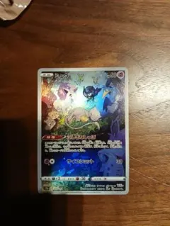 2026年最新】ミュウツー vstarユニバースの人気アイテム - メルカリ