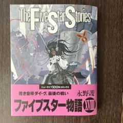 D@isy.co様 リクエスト 2点 まとめ商品