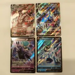 ポケモンカード V VMAX 4枚セットのサムネイル