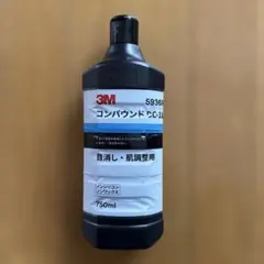 2本セット スリーエム(3M) 3M コンパウンド DC-1L 5936R - メルカリ