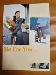 中山美穂オフィシャルファンクラブ会報グッズme for you vol.53 - メルカリ