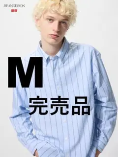 【美品】ユニクロ×JWA オックスフォードオーバーサイズシャツ M ブルー