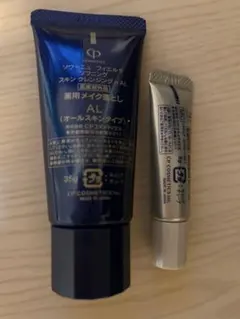 FIERTE CPコスメ メイク落とし 35g