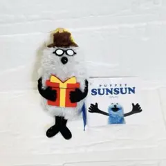 ゾンゾン パペットスンスン ぬいぐるみ マスコット Birthday 2026