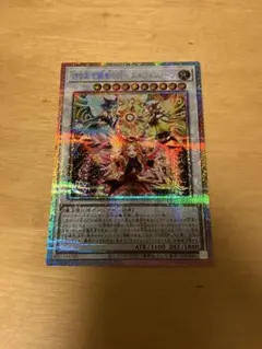 遊戯王 耀聖の風詩レギナ プリズマティックシークレットレア
