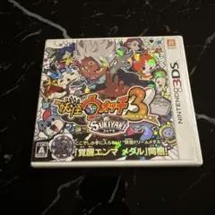 妖怪ウォッチ3 スキヤキ　メダル無し