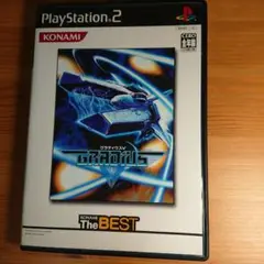 Best版 グラディウス5 PS2