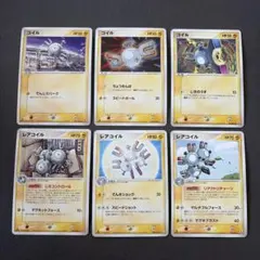 ポケモンカード　コイル　レアコイル　2003 2004 2005