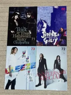2026年最新】glay 会報の人気アイテム - メルカリ