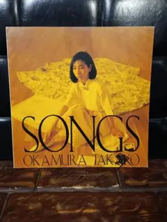 岡村孝子ソロデビュー35周年記念アルバム T's BEST 初回限定版　初回特典 岡村孝子 ソロデビュー35周年記念ベストセレクションアルバム『T's