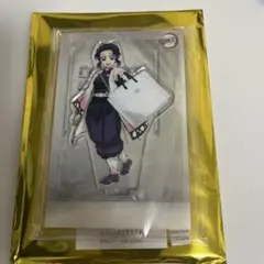 鬼滅の刃 ヒロマ 背景付きアクリルスタンド胡蝶しのぶ