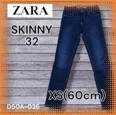 M*n様 【ZARA ザラ】スキニー 古着 EUR32 XS(60) 美脚効果