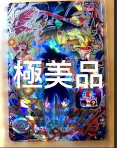 ドラゴンボールヒーローズ スピリットソード ゴールドレア - メルカリ