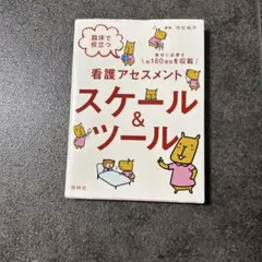 Item thumbnail for item b7884f5e-f61b-4d87-a441-6ac91481e9b3