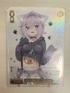 2025年最新】おかゆ sspの人気アイテム - メルカリ