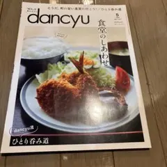 タッフィー様 リクエスト 3点 まとめ商品