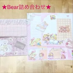 おすそ分け★ローディッドペーパーバッグ14