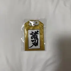 2025年最新】morohaの人気アイテム - メルカリ