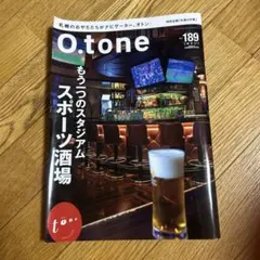 O.tone 189号 札幌の情報誌