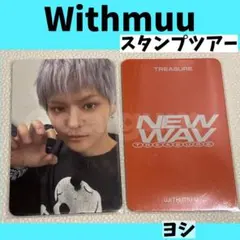 2026年最新】ヨシ ラキドロの人気アイテム - メルカリ