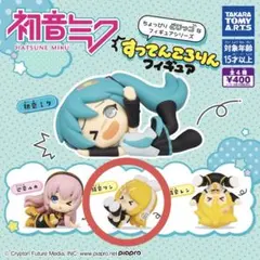 鏡音リン すってんころりんフィギュア 新品未使用 即購入OK