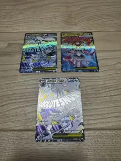 ポケモンカード　MA・MAエラー品　3枚　まとめ売り
