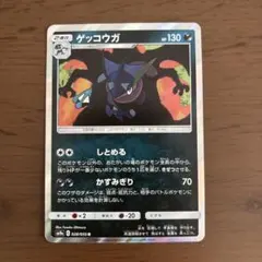 XY-P ゲッコウガ_リザードンメガバトル 7プレイポイント PROMO 第6
