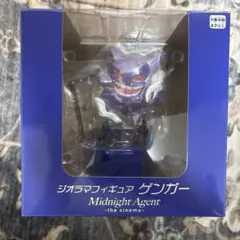 ポケモン　ジオラマフィギュア　ゲンガー　Midnight Agent フィギュア