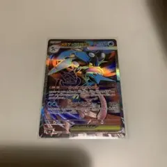 ポケモンカード ポケカ メガゲッコウガex SR