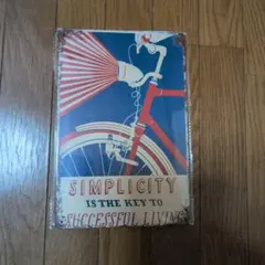 シンプルシティ