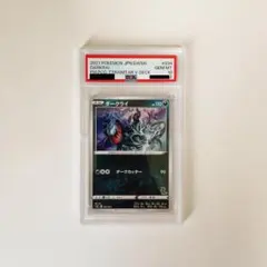 ポケモンカード ポケキュンコレクション イベルタル PSA10（希少