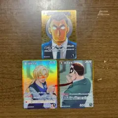 名探偵コナン カードゲーム 黄色 D 萩原千速 横溝重悟 セット