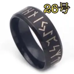 バイキング ルーン神話 文字 ブラック リング 【26号】指輪 メンズ シンプル