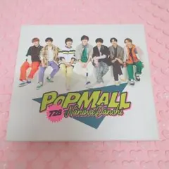 2025年最新】なにわ男子POPMALL dvdの人気アイテム - メルカリ