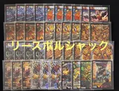 2026年最新】リースボルシャックの人気アイテム - メルカリ