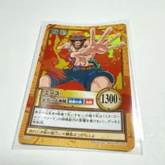 【状態良好】ワンピースカードダス　ハイパーバトル　エース　豪炎の大海賊 初期☆ ワンピース カードダス ハイパーバトル エース 豪炎の大海賊 1