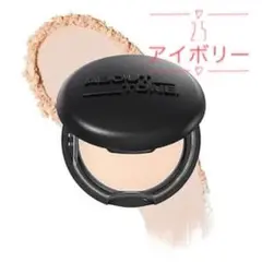 ABOUT TONE アバウトトーン　ブラーパウダーパクト　2.5アイボリーのサムネイル